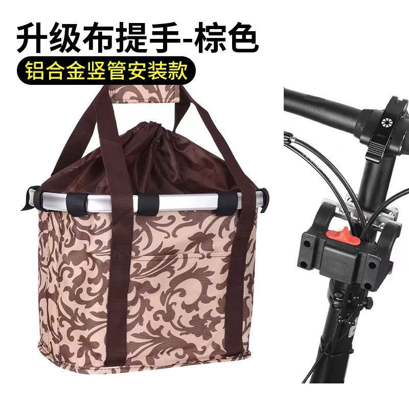 Mountain Biking With Dog - Foldable Waterproof Pet Bike Basket Front