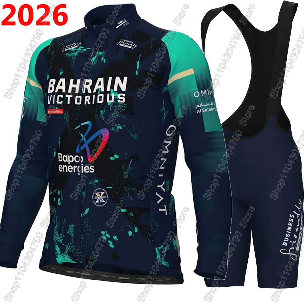 Mountain Biking Pants - Bahrain Victorious 2026 France Tour Cycling