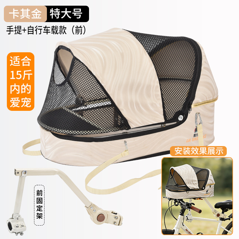 Mountain Biking With Dog - Universal Bicycle Pet Basket for Mountain