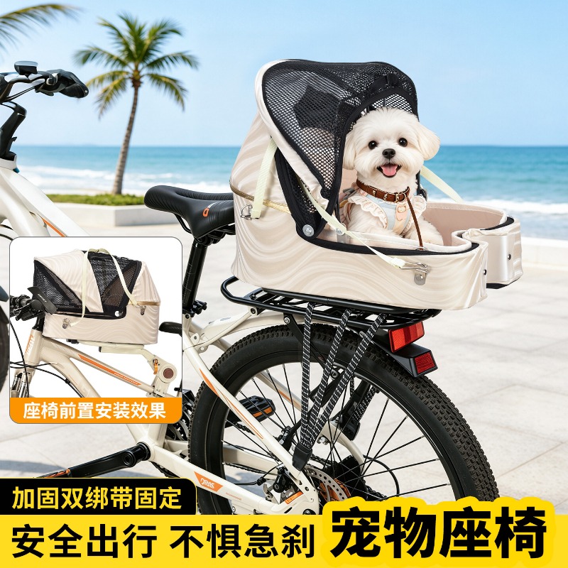 Foldable Bike Dog Basket Carri - Mountain Biking With Dog recension och pris