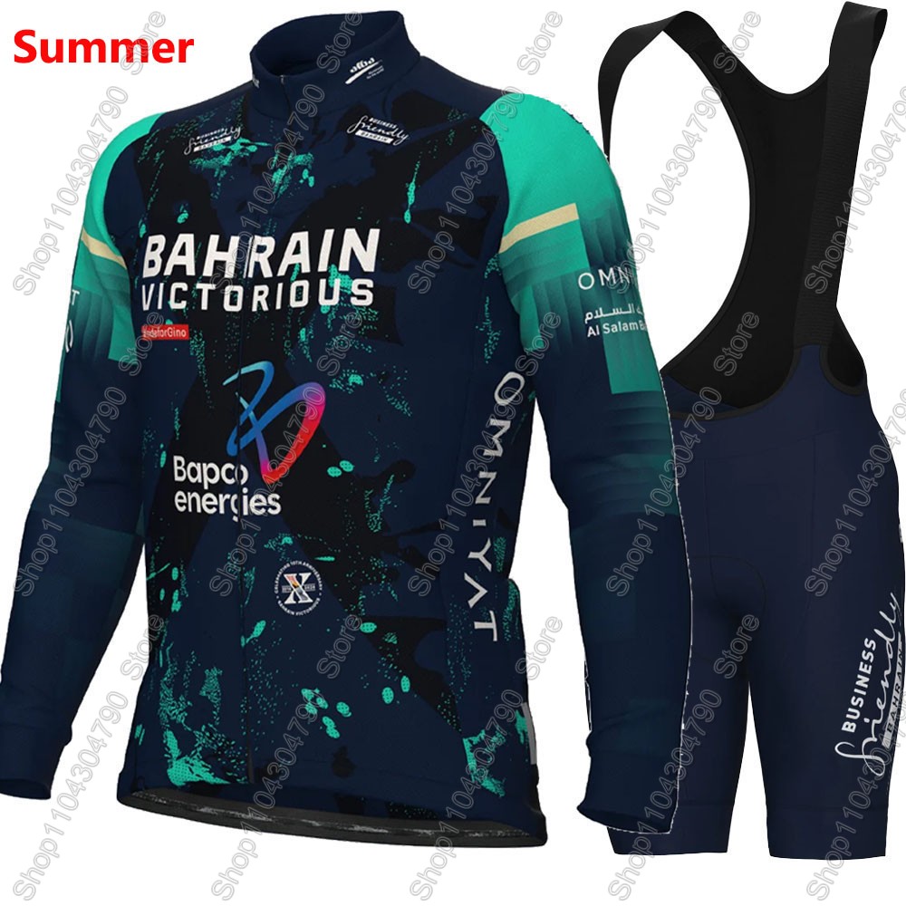 Bahrain Victorious 2026 France - Mountain Biking Pants recension och pris