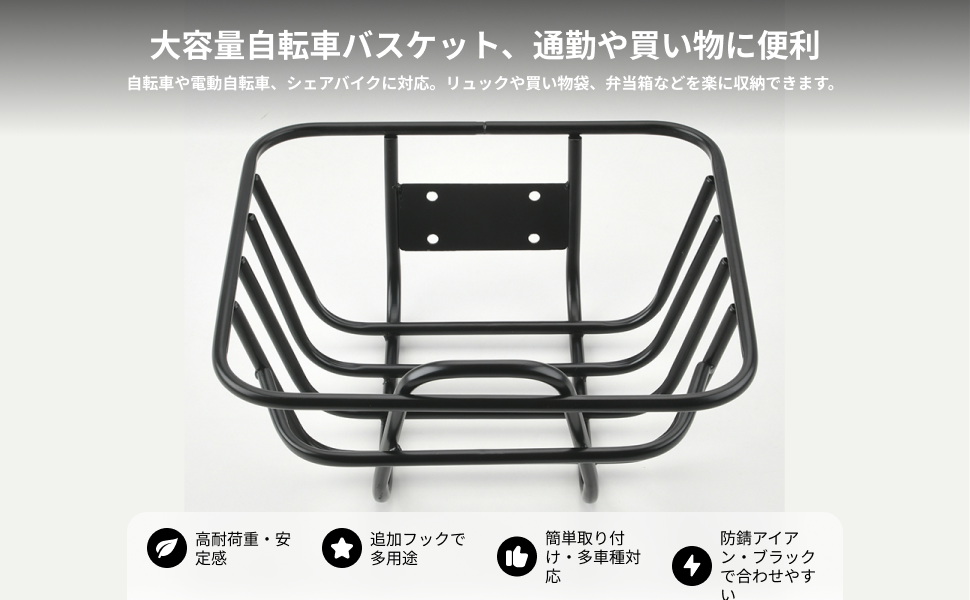 Metal Bike Cargo Rack Basket D - Mountain Biking With Dog recension och pris