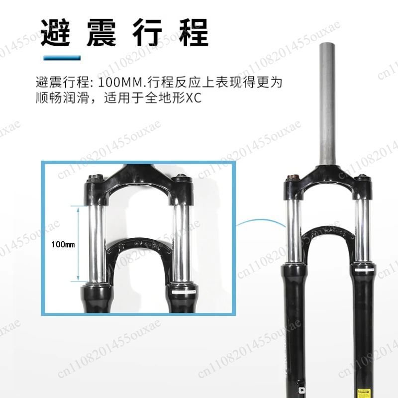 XCM Front Fork 26